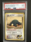 Rocket's Snorlax