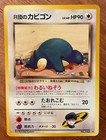 Rocket's Snorlax