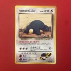 Rocket's Snorlax