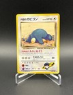 Rocket's Snorlax
