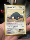 Rocket's Snorlax