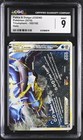 Palkia & Dialga LEGEND