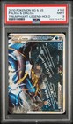 Palkia & Dialga LEGEND