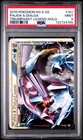 Palkia & Dialga LEGEND