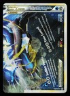 Palkia & Dialga LEGEND