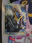 Palkia & Dialga LEGEND