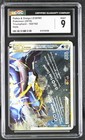 Palkia & Dialga LEGEND