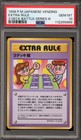 Deck Battle