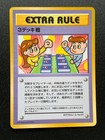 Deck Battle