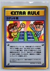 Deck Battle