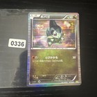 Dragonair