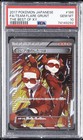 Team Flare Grunt
