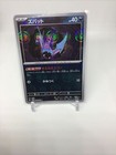 Zubat