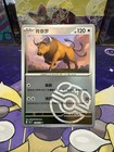 Tauros