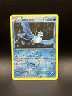 Articuno