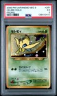 Celebi 