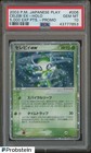 Celebi 