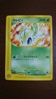 Celebi 