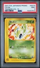 Celebi 