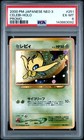 Celebi 