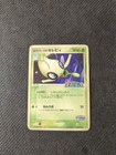 Celebi 