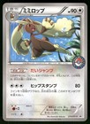 Lopunny 