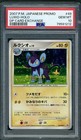 Lopunny 