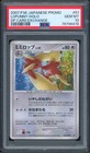 Lopunny 