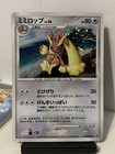 Lopunny 