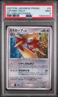 Lopunny 