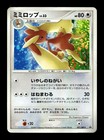 Lopunny 