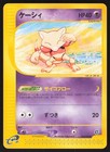 Abra