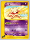 Abra