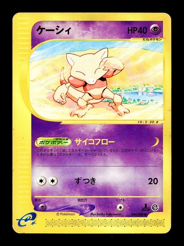 Abra