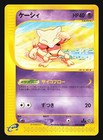 Abra