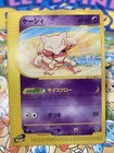 Abra