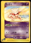 Abra