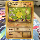 Dark Primeape