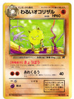 Dark Primeape