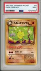 Dark Primeape
