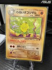 Dark Primeape