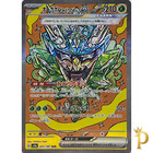 Teal Mask Ogerpon Ex