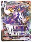 Rapid Strike Urshifu VMAX