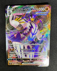 Rapid Strike Urshifu VMAX
