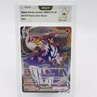 Rapid Strike Urshifu VMAX