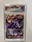 Rapid Strike Urshifu VMAX