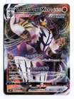 Rapid Strike Urshifu VMAX
