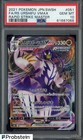 Rapid Strike Urshifu VMAX