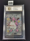 Wigglytuff EX