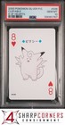 Clefable